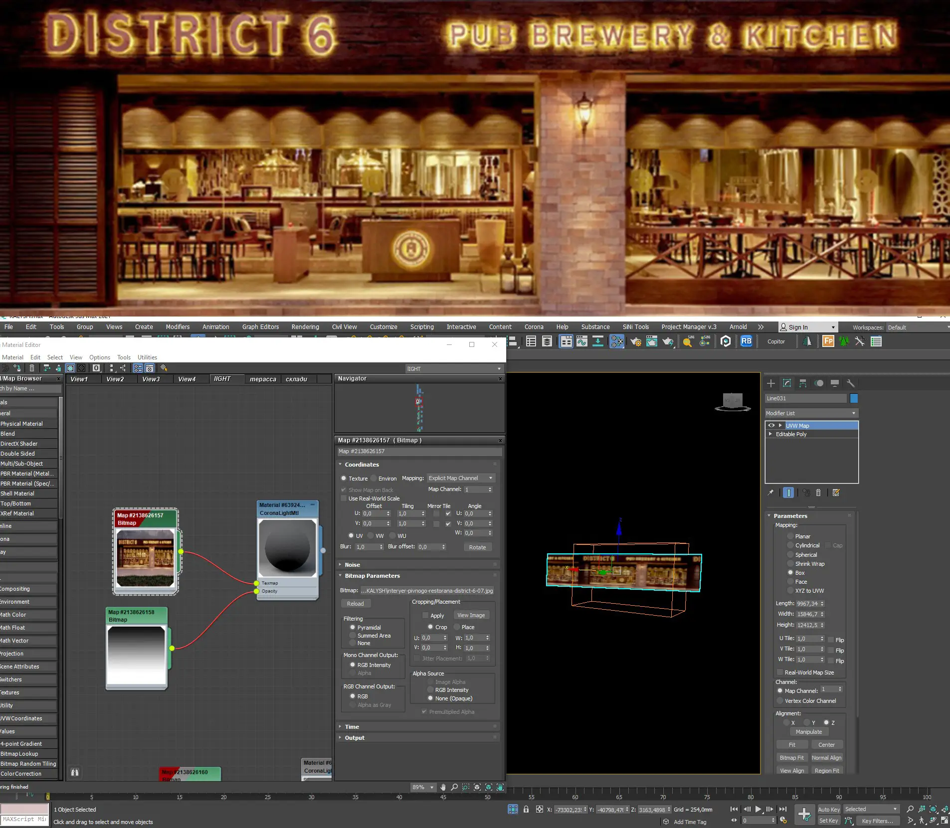 3D visualization tutorial. Author Julia Rybak