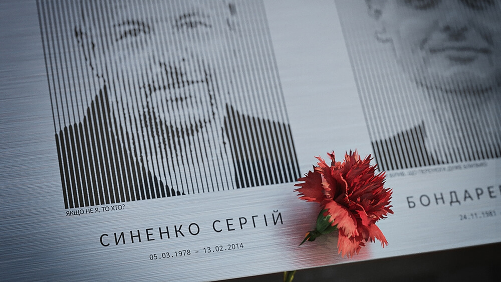 Public space to perpetuate the memory of the heroes of the Heavenly Hundred